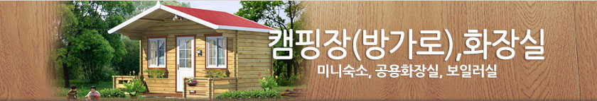메인배너